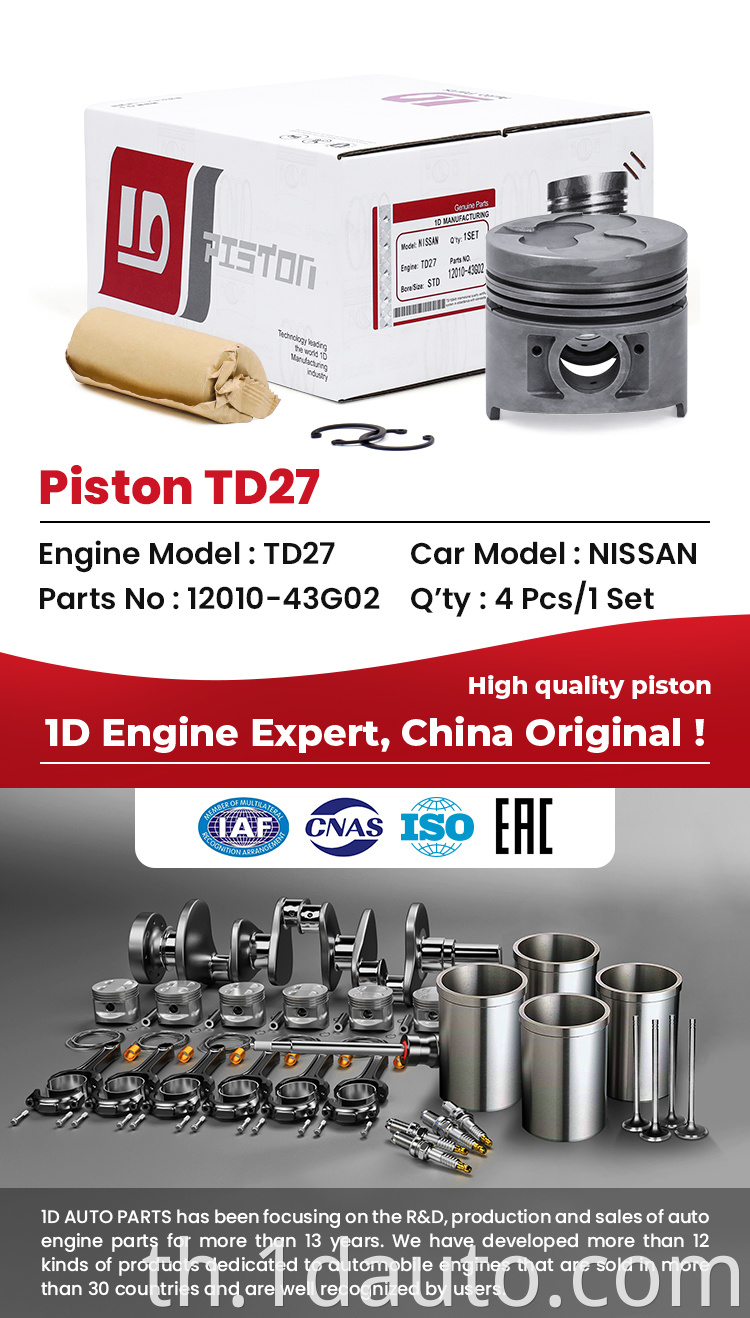 Engine Piston for NISSAN TDEngine27